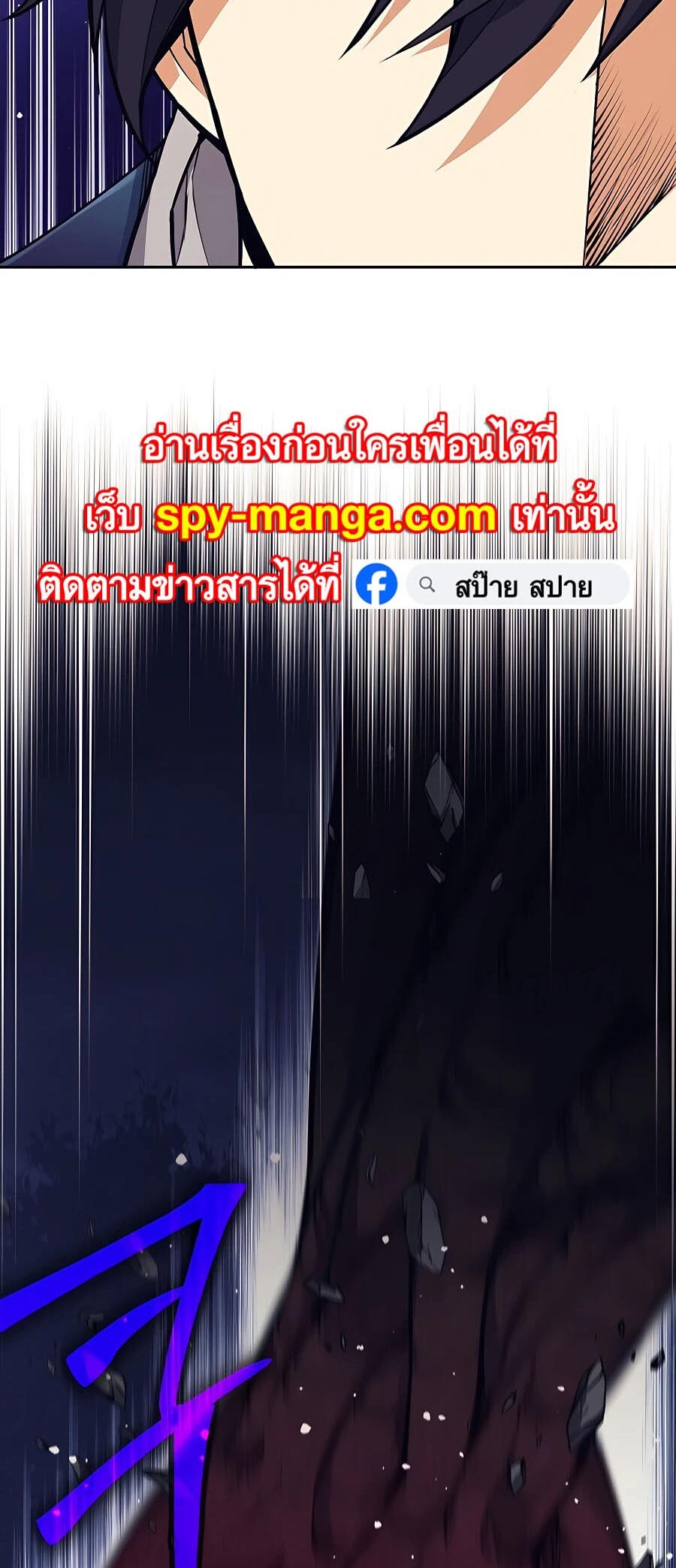 อ่านมังงะ Doomed Character of a Dark Fantasy World ตอนที่ 14/52.jpg