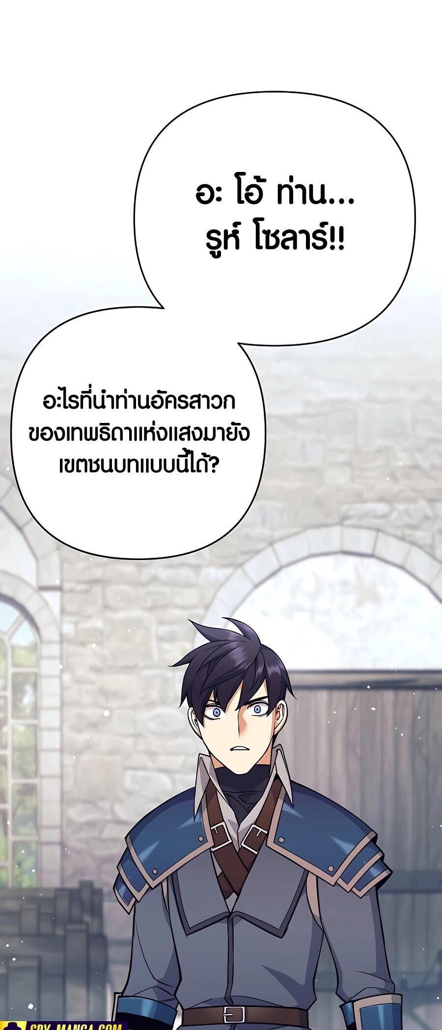 อ่านมังงะ Doomed Character of a Dark Fantasy World ตอนที่ 11/57.jpg