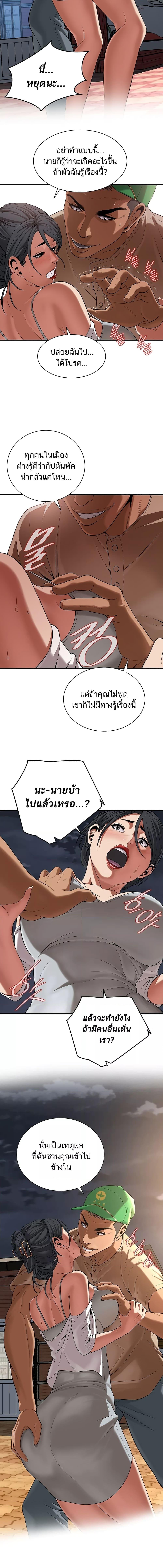 อ่านมังงะ Bastard ตอนที่ 4/5_0.jpg