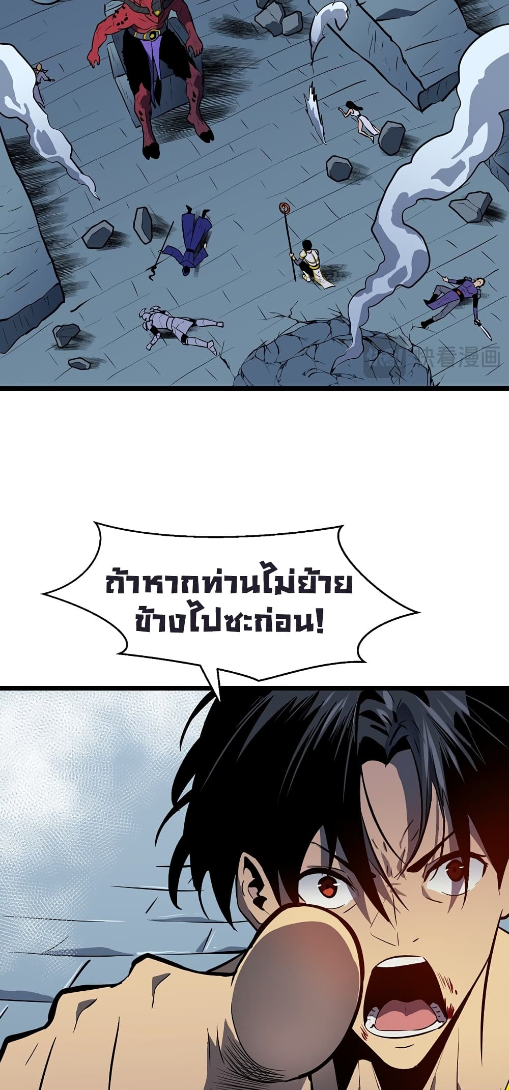 อ่านมังงะ Demon Lord Yan Yongqing ตอนที่ 1/6.jpg