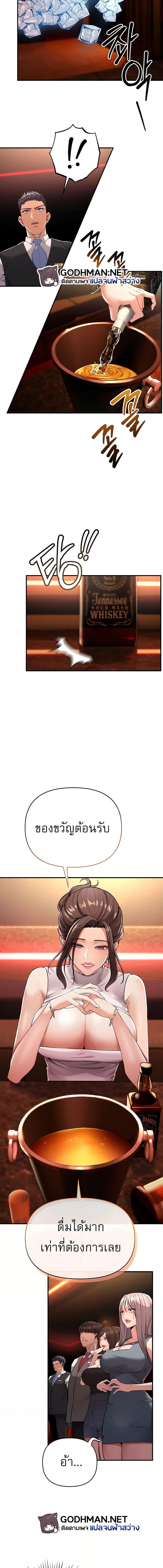 อ่านมังงะ Greed Game ตอนที่ 1/6_1.jpg