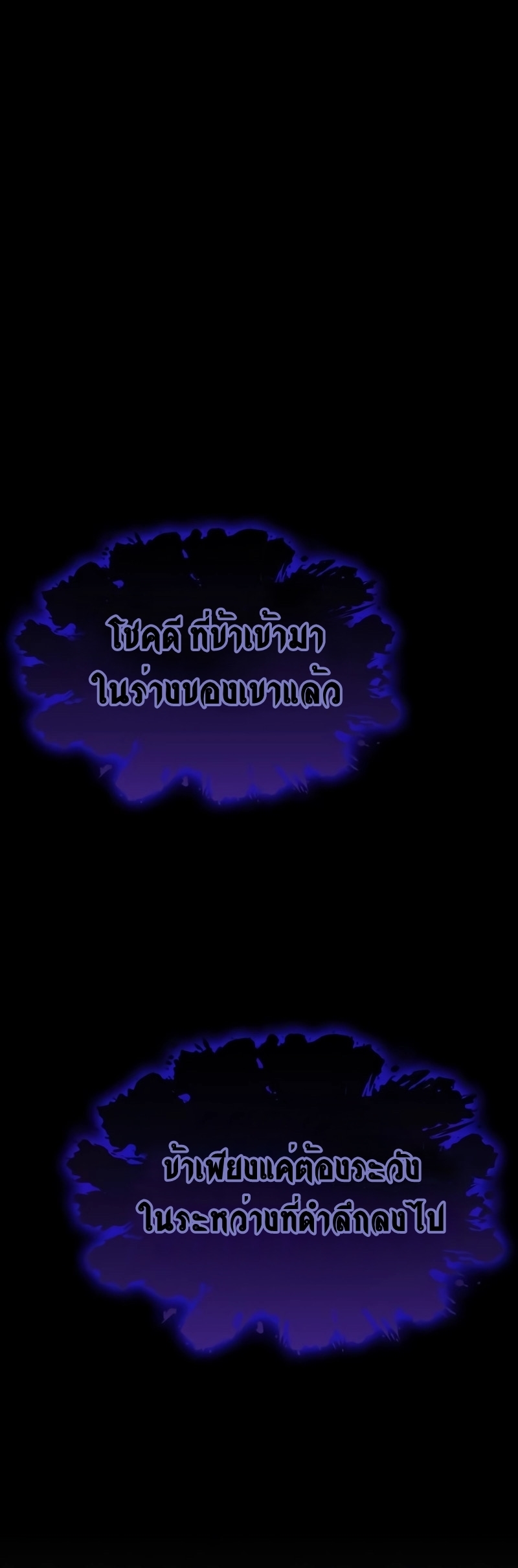 อ่านมังงะ Myst, Might, Mayhem ตอนที่ 6/70.jpg