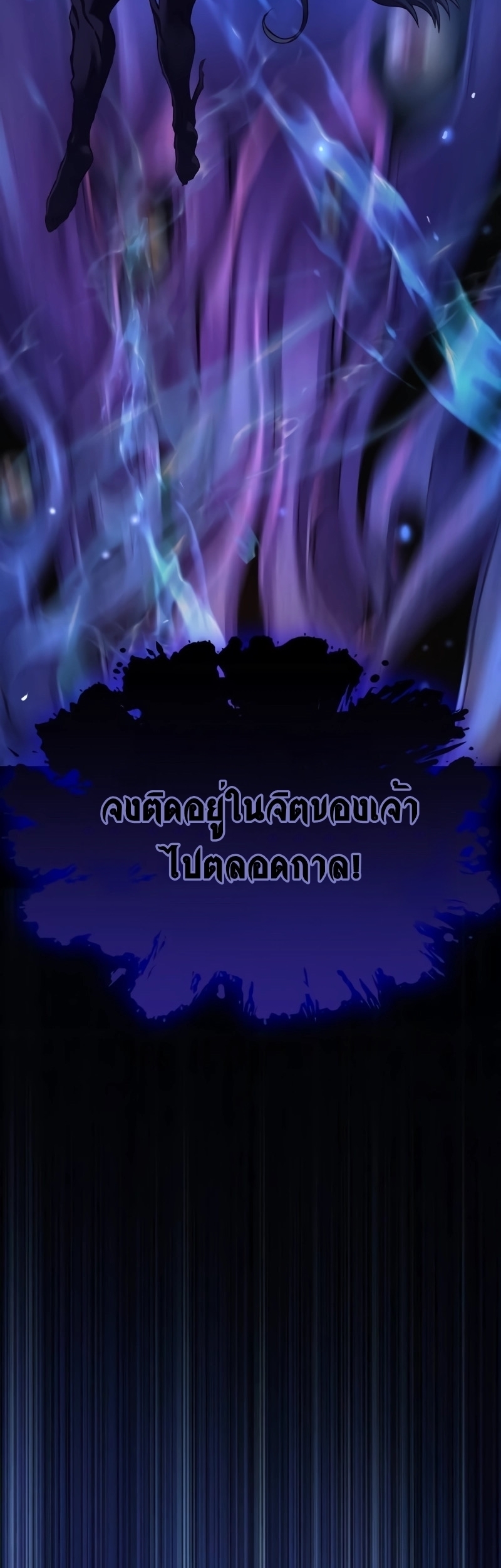 อ่านมังงะ Myst, Might, Mayhem ตอนที่ 6/8.jpg