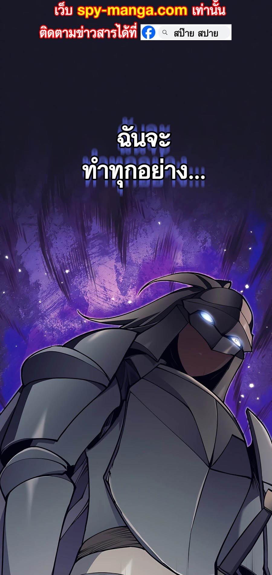 อ่านมังงะ Doomed Character of a Dark Fantasy World ตอนที่ 16/13.jpg