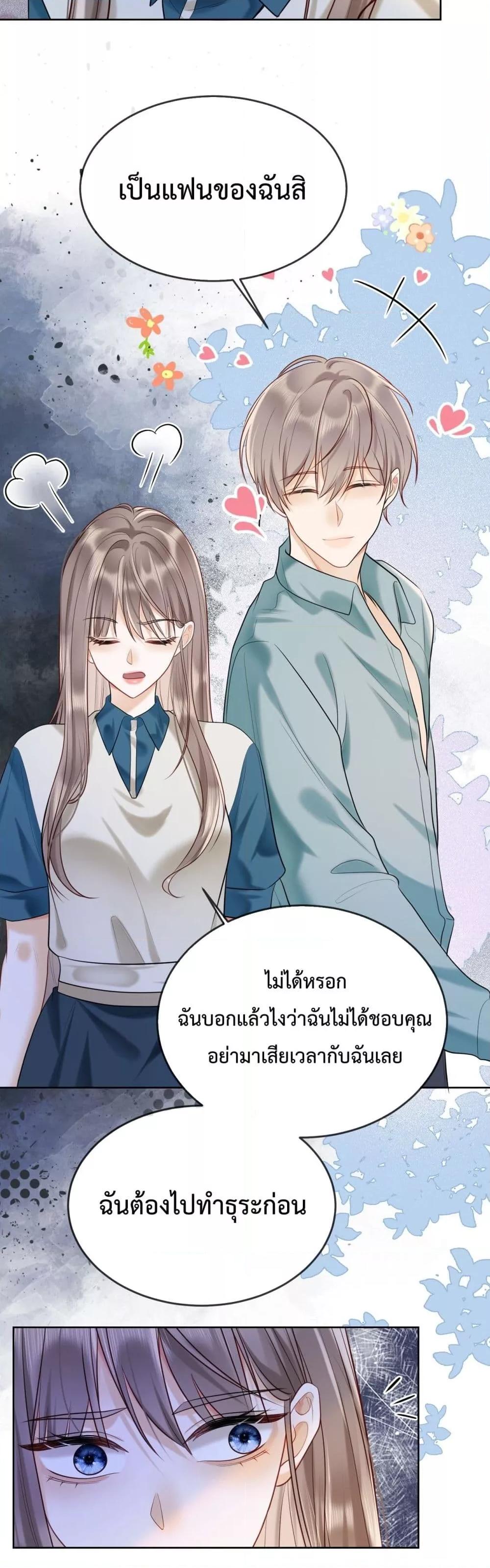 อ่านมังงะ Billionaire CEO’S Substitute Wife ตอนที่ 8/17.jpg