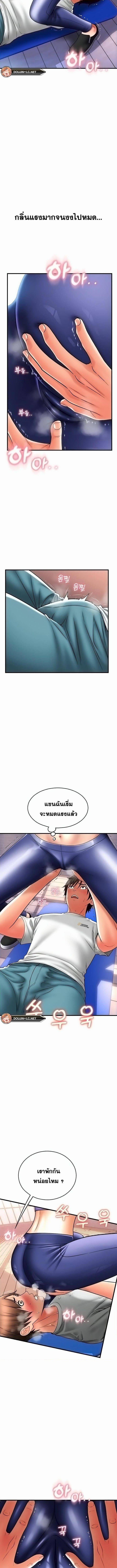 อ่านมังงะ Pay with Sperm Pay ตอนที่ 37/1_0.jpg