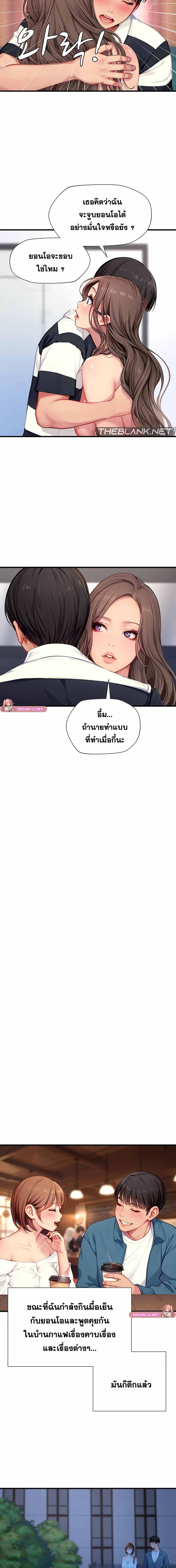 อ่านมังงะ S Class ตอนที่ 6/1_1.jpg