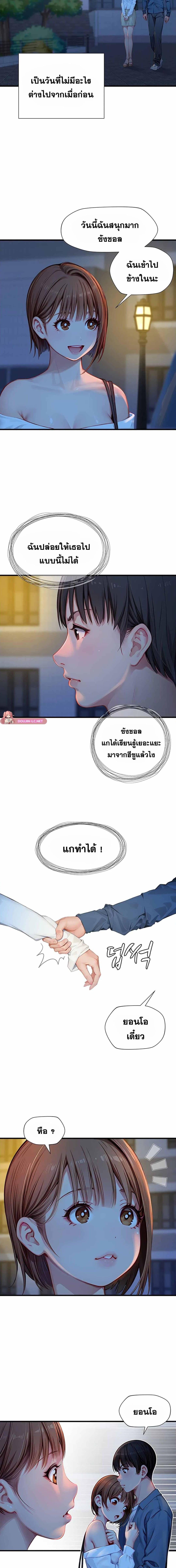 อ่านมังงะ S Class ตอนที่ 6/1_2.jpg