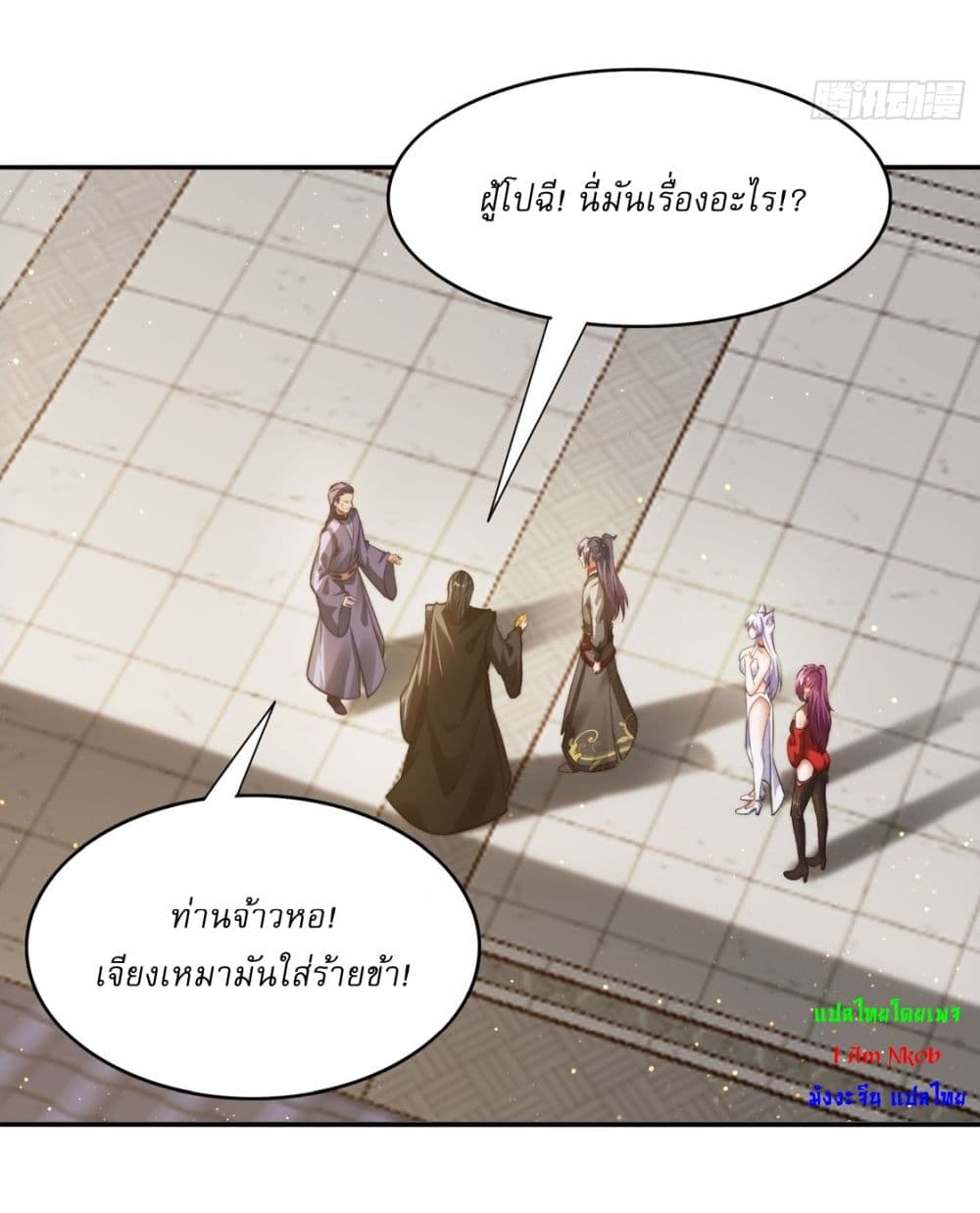 อ่านมังงะ After signing for 90,000 years, the former Taoist monk wants to cut! ตอนที่ 10/2.jpg