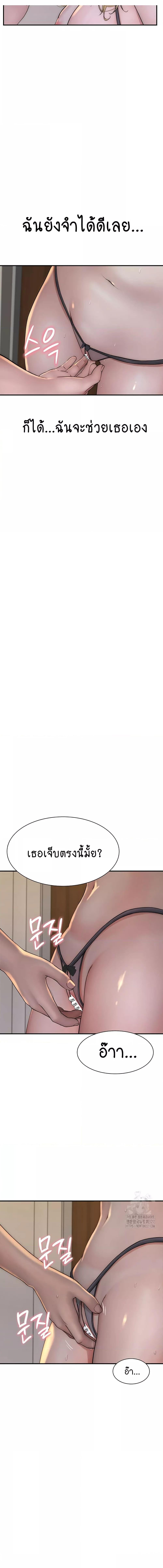 อ่านมังงะ Addicted to My Mother ตอนที่ 36/2_0.jpg