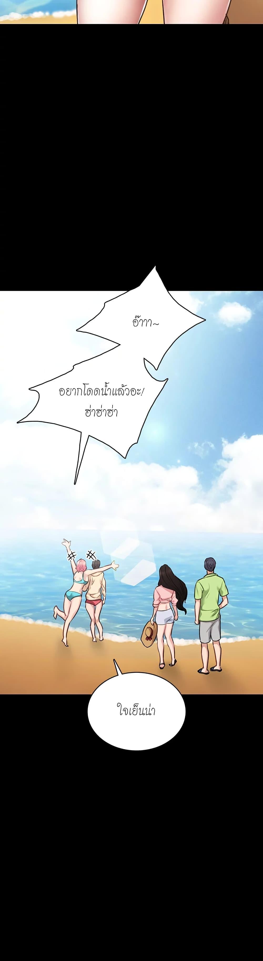 อ่านมังงะ Teaching Practice ตอนที่ 46/31.jpg