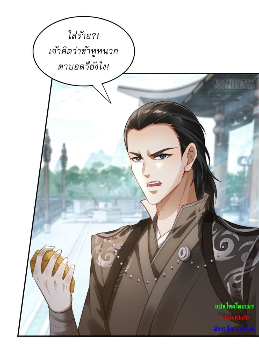 อ่านมังงะ After signing for 90,000 years, the former Taoist monk wants to cut! ตอนที่ 10/3.jpg