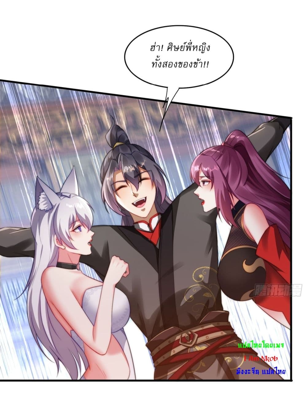 อ่านมังงะ After signing for 90,000 years, the former Taoist monk wants to cut! ตอนที่ 10/35.jpg