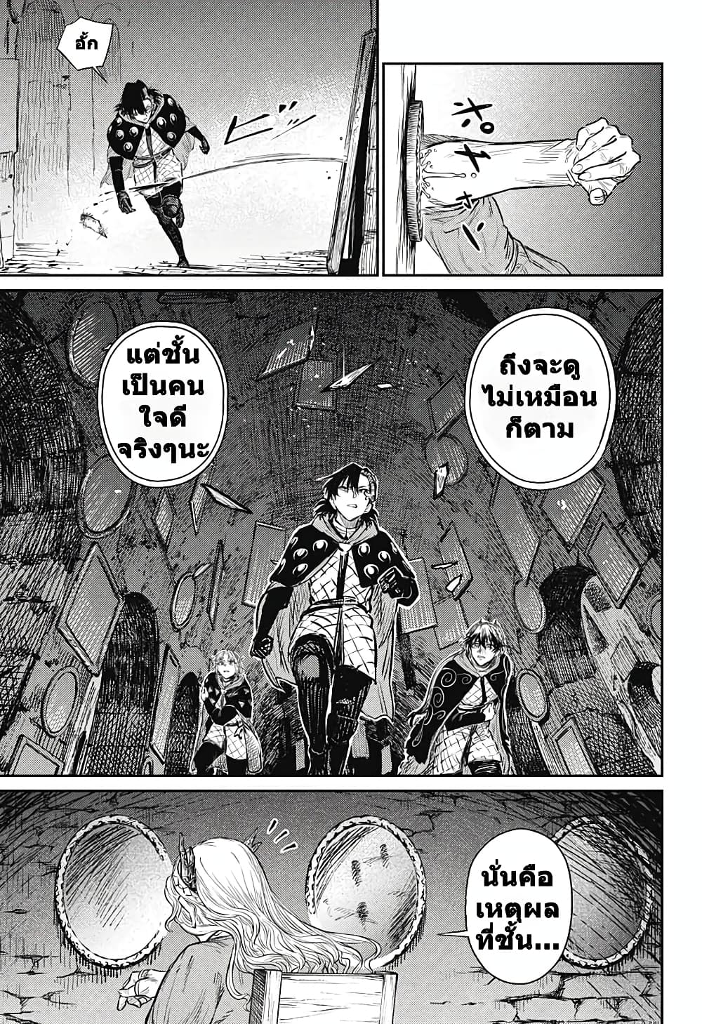 อ่านมังงะ Sensou Kyoushitsu ตอนที่ 9/45.jpg