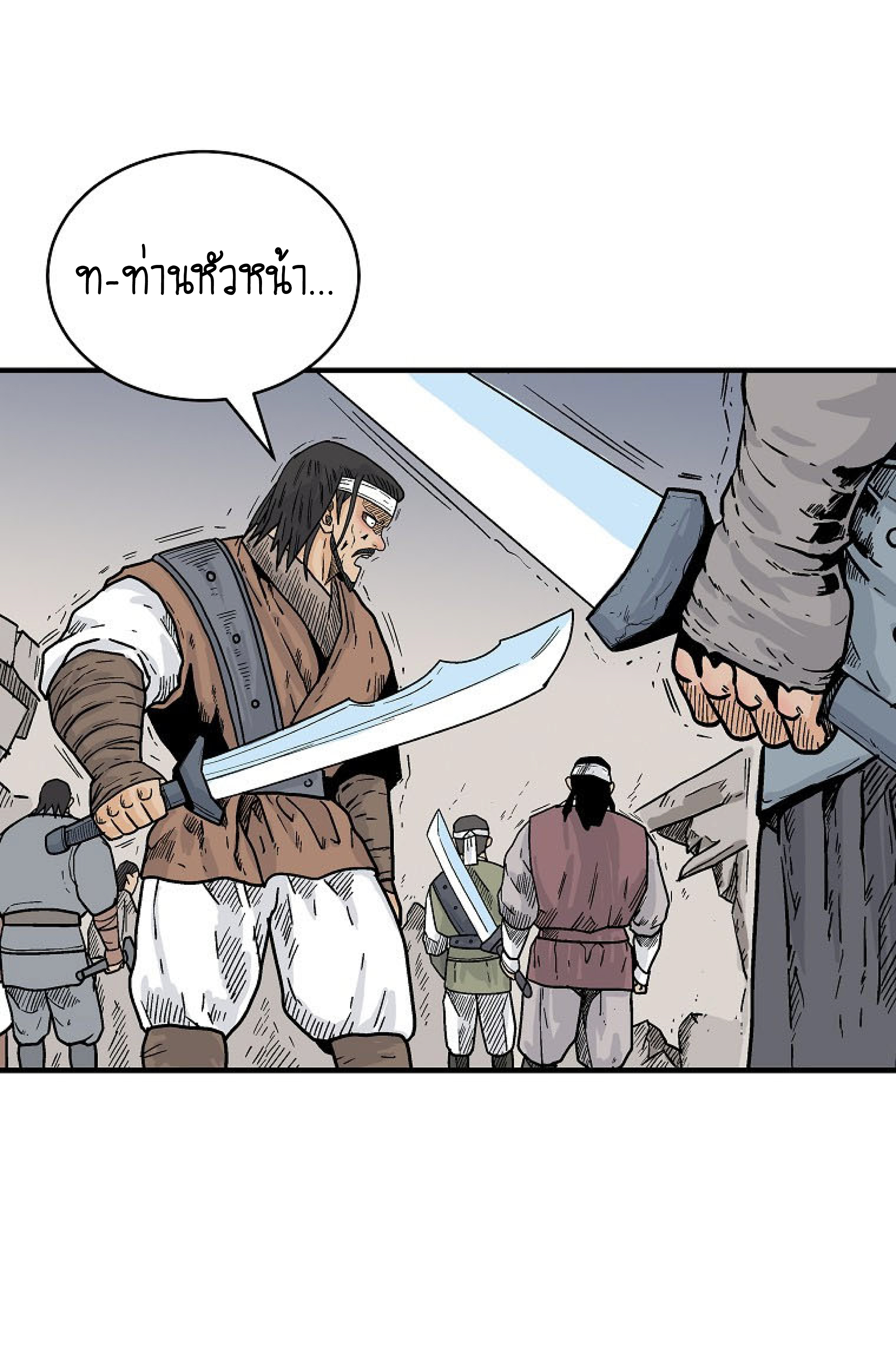 อ่านมังงะ Fist Demon of Mount Hua ตอนที่ 136/51.jpg