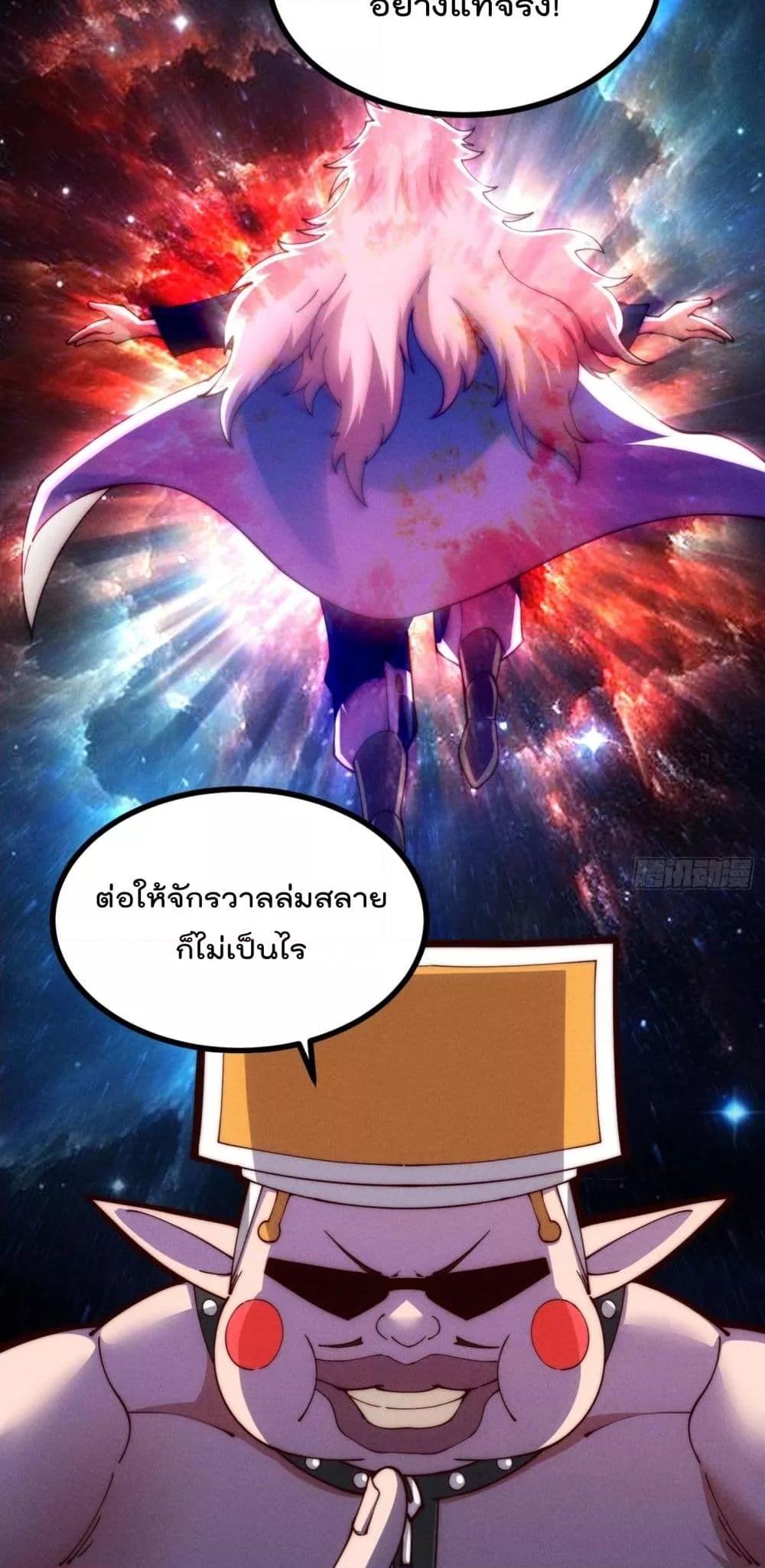 อ่านมังงะ Who is your Daddy ตอนที่ 273/6.jpg