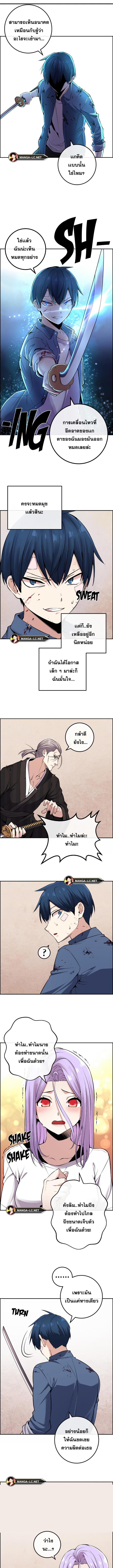 อ่านมังงะ Webtoon Character Na Kang Lim ตอนที่ 95/0_2.jpg