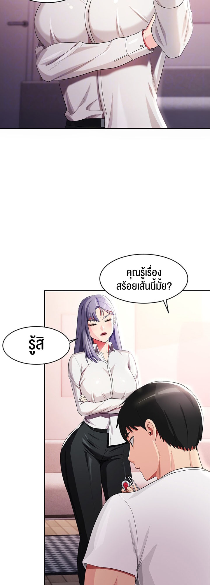 อ่านมังงะ Sorcery Tales A Yokai Harem ตอนที่ 17/10.jpg