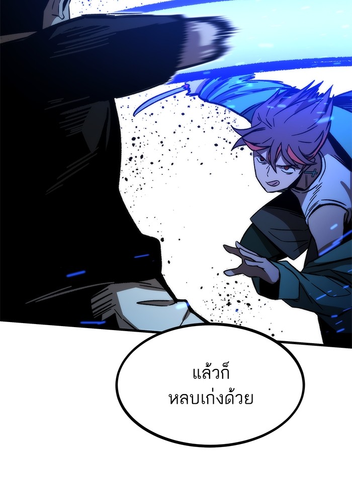 อ่านมังงะ Ultra Alter ตอนที่ 94/107.jpg