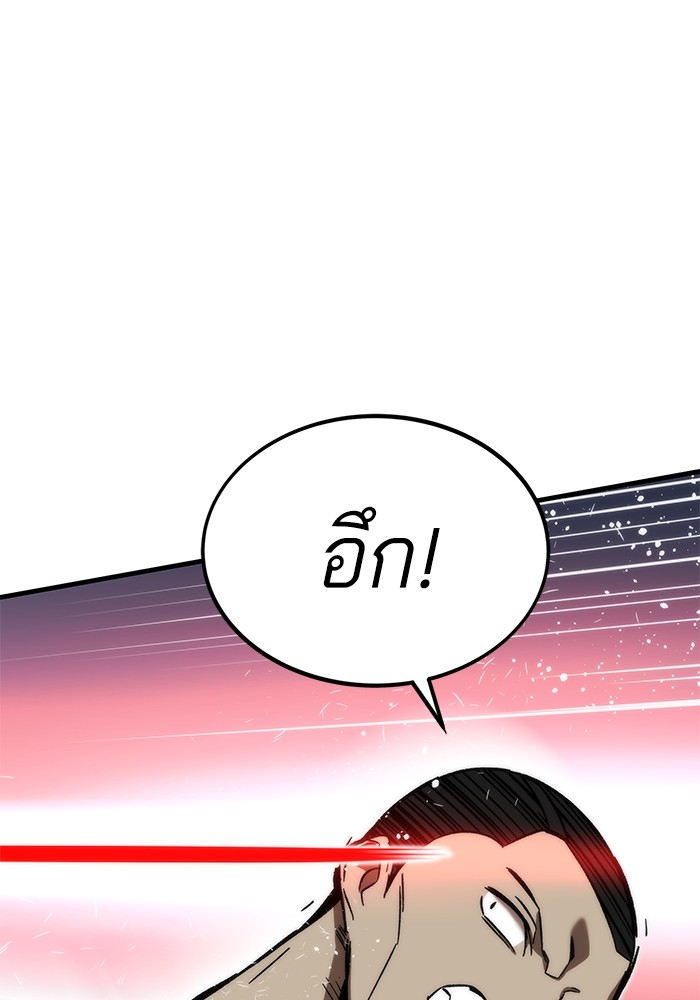 อ่านมังงะ Ultra Alter ตอนที่ 94/110.jpg