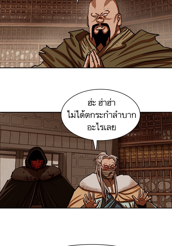 อ่านมังงะ Escort Warrior ตอนที่ 166/15.jpg