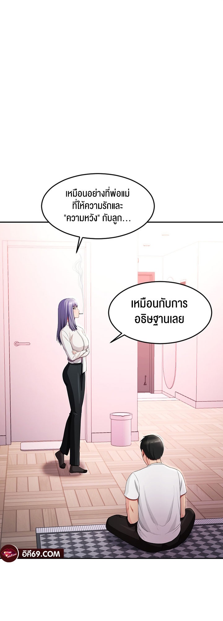 อ่านมังงะ Sorcery Tales A Yokai Harem ตอนที่ 17/17.jpg