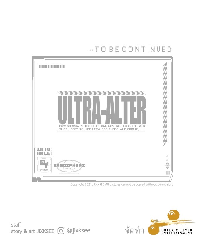 อ่านมังงะ Ultra Alter ตอนที่ 94/177.jpg