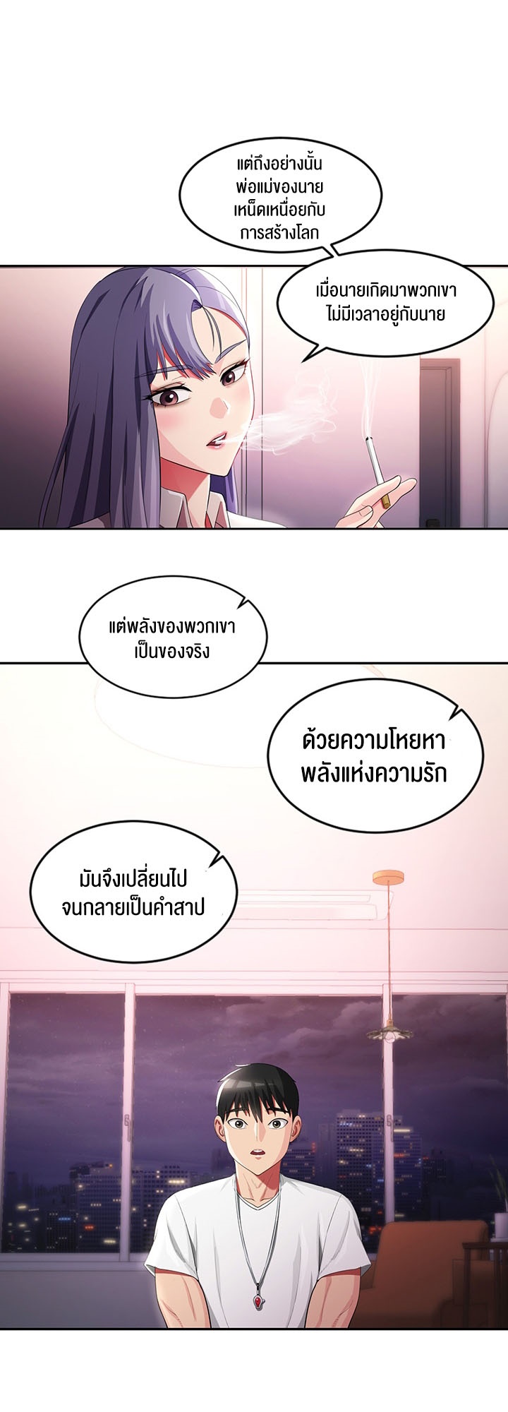 อ่านมังงะ Sorcery Tales A Yokai Harem ตอนที่ 17/18.jpg