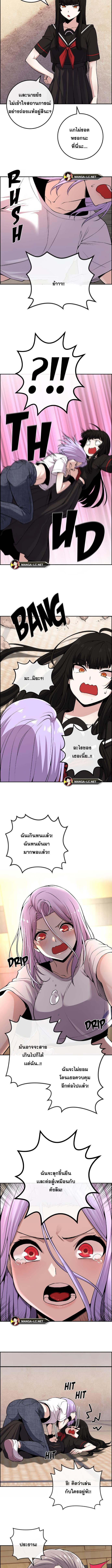 อ่านมังงะ Webtoon Character Na Kang Lim ตอนที่ 95/1_1.jpg