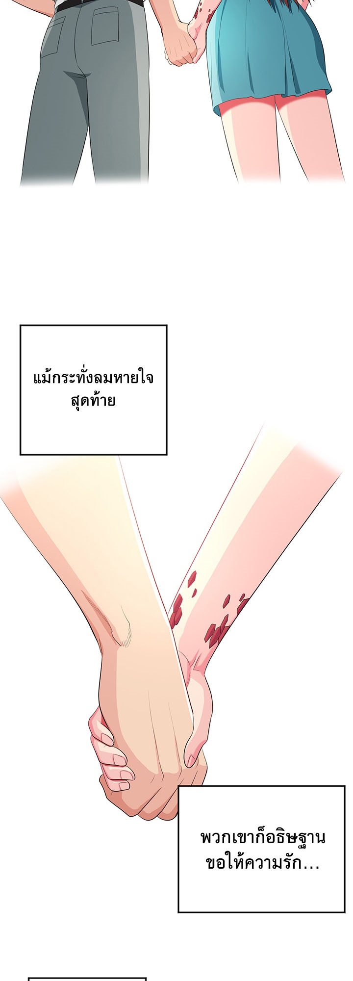 อ่านมังงะ Sorcery Tales A Yokai Harem ตอนที่ 17/20.jpg