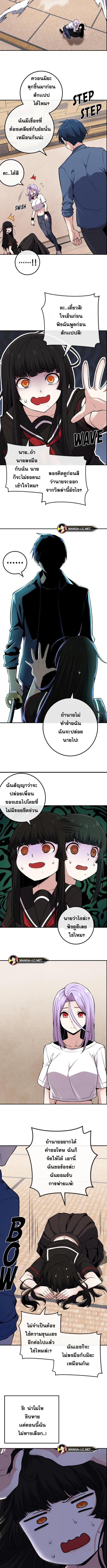 อ่านมังงะ Webtoon Character Na Kang Lim ตอนที่ 95/3_1.jpg