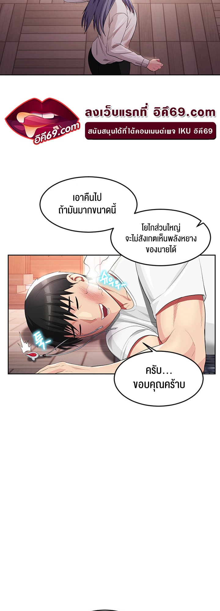 อ่านมังงะ Sorcery Tales A Yokai Harem ตอนที่ 17/42.jpg