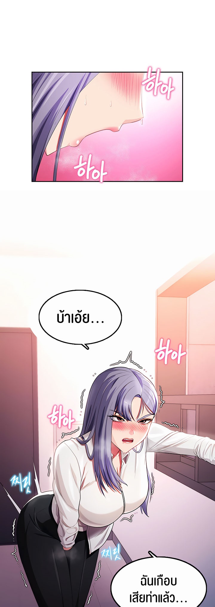 อ่านมังงะ Sorcery Tales A Yokai Harem ตอนที่ 17/49.jpg