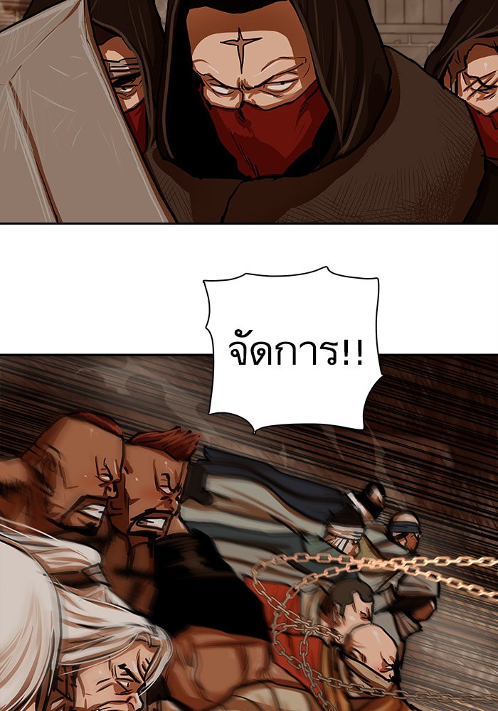 อ่านมังงะ Escort Warrior ตอนที่ 166/55.jpg