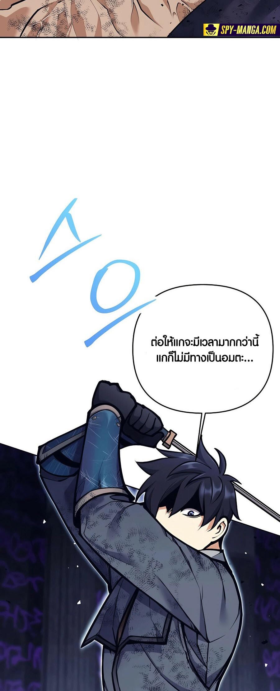 อ่านมังงะ Doomed Character of a Dark Fantasy World ตอนที่ 21/11.jpg