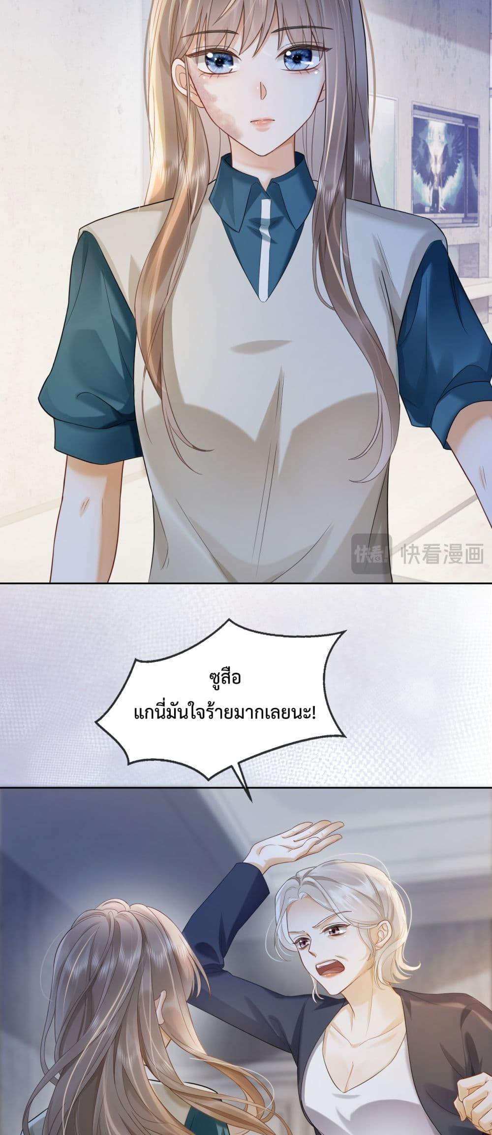 อ่านมังงะ Billionaire CEO’S Substitute Wife ตอนที่ 9/12.jpg