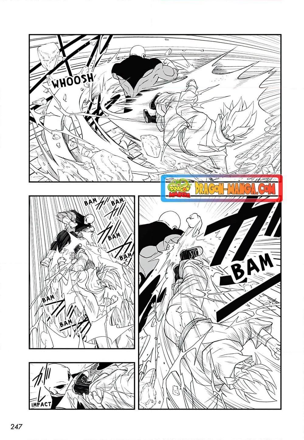 อ่านมังงะ Super Dragon Ball Heroes Ultra God Mission!!!! ตอนที่ 7/15.jpg