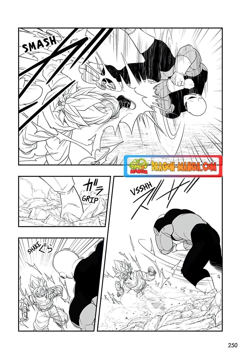 อ่านมังงะ Super Dragon Ball Heroes Ultra God Mission!!!! ตอนที่ 7/18.jpg