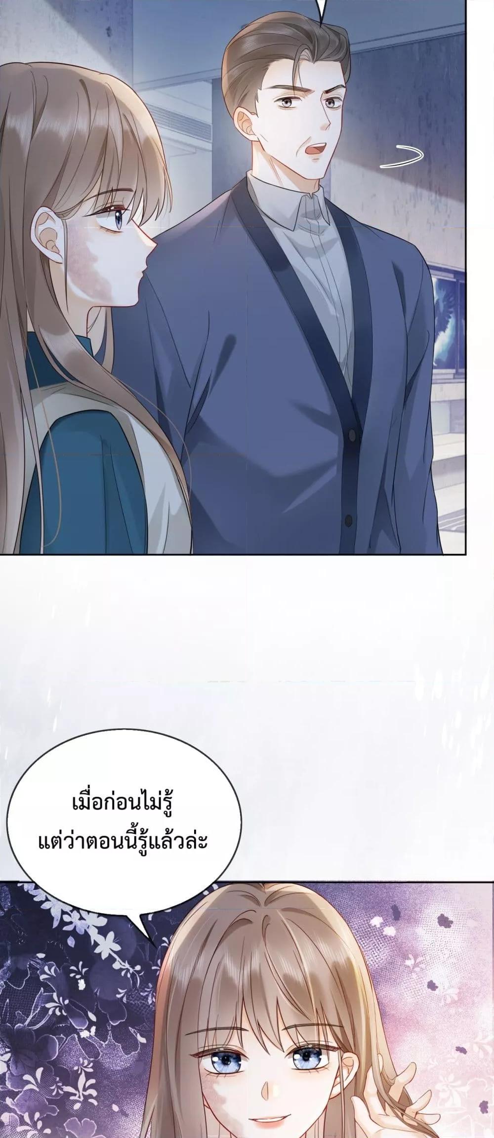 อ่านมังงะ Billionaire CEO’S Substitute Wife ตอนที่ 9/18.jpg