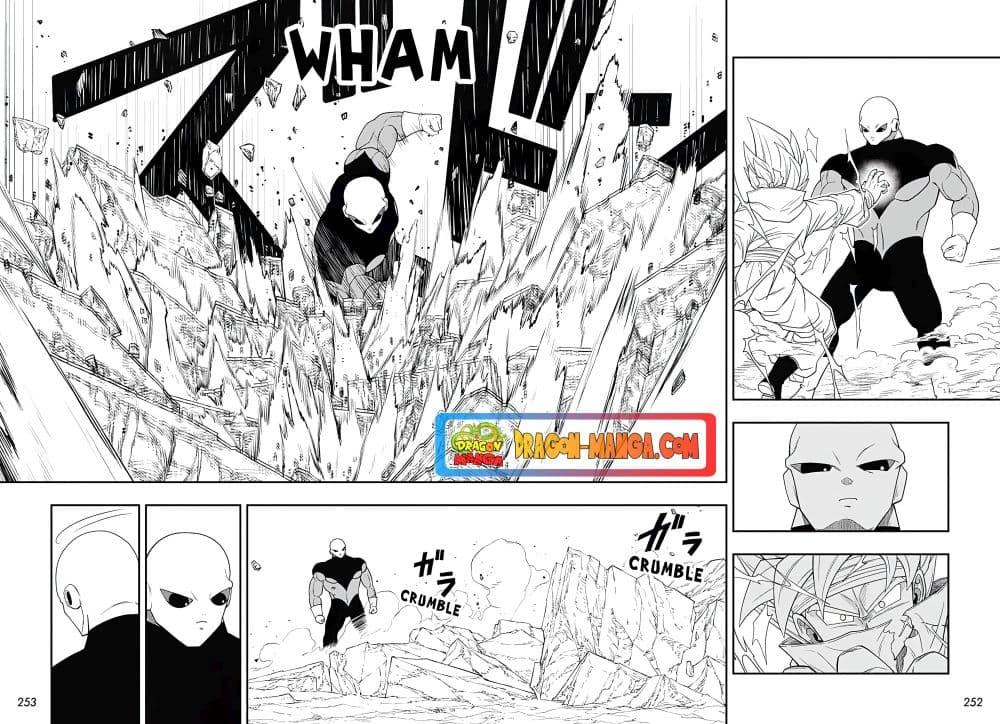 อ่านมังงะ Super Dragon Ball Heroes Ultra God Mission!!!! ตอนที่ 7/20.jpg