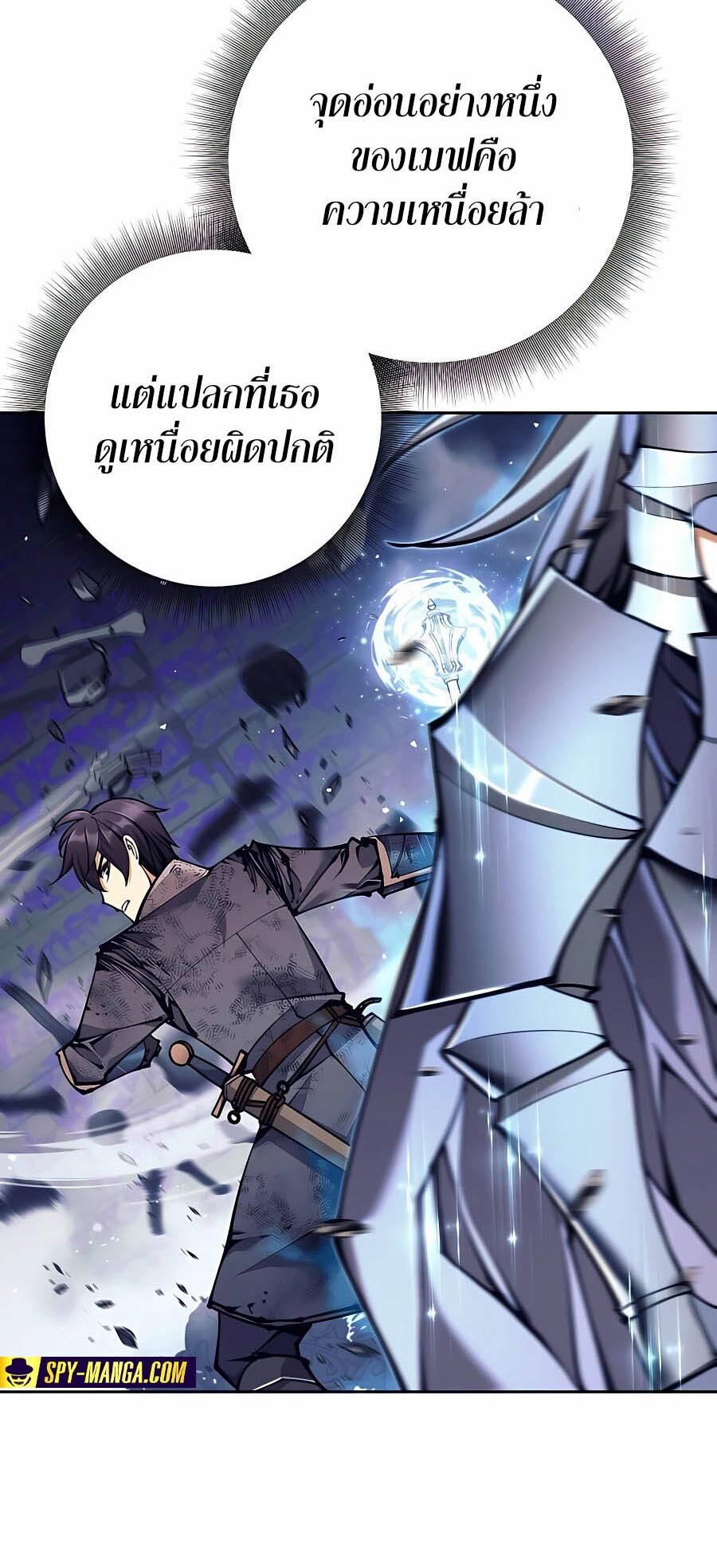 อ่านมังงะ Doomed Character of a Dark Fantasy World ตอนที่ 18/30.jpg