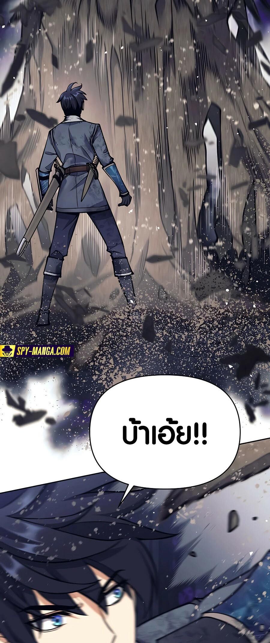 อ่านมังงะ Doomed Character of a Dark Fantasy World ตอนที่ 21/3.jpg