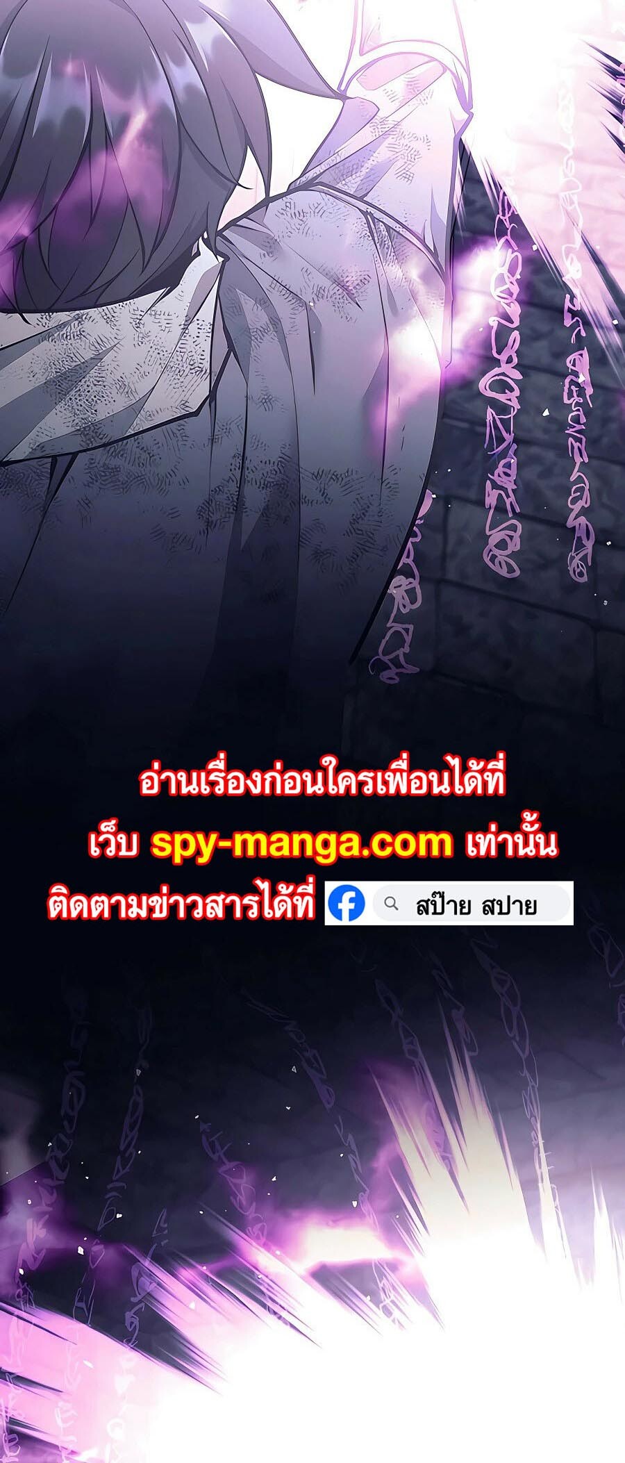 อ่านมังงะ Doomed Character of a Dark Fantasy World ตอนที่ 21/52.jpg