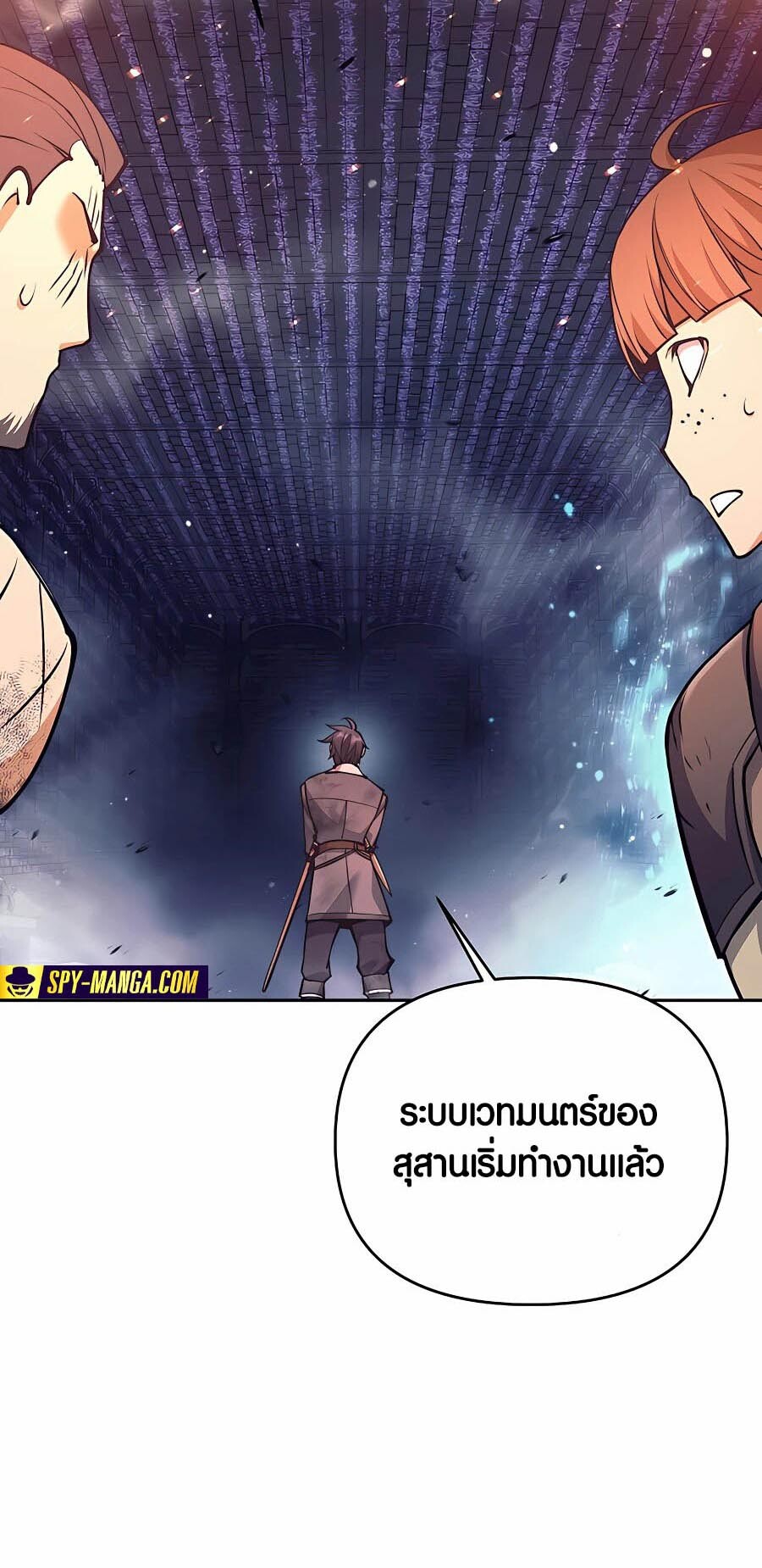 อ่านมังงะ Doomed Character of a Dark Fantasy World ตอนที่ 17/57.jpg