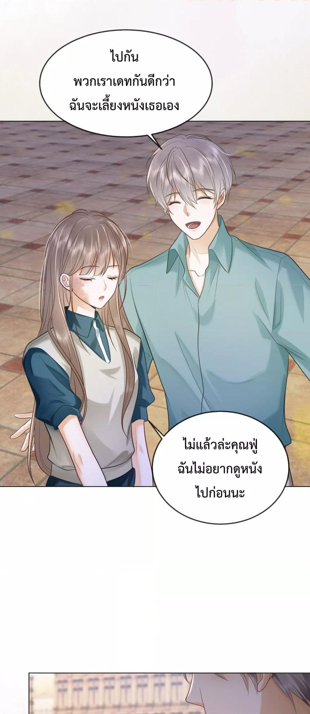 อ่านมังงะ Billionaire CEO’S Substitute Wife ตอนที่ 9/7.jpg