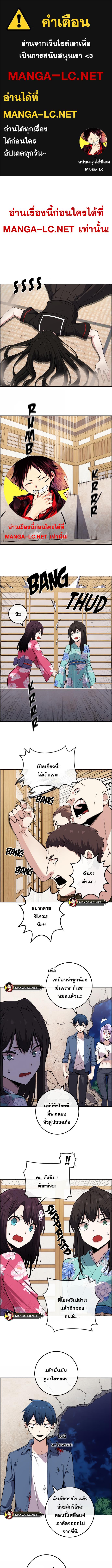 อ่านมังงะ Webtoon Character Na Kang Lim ตอนที่ 96/0_0.jpg