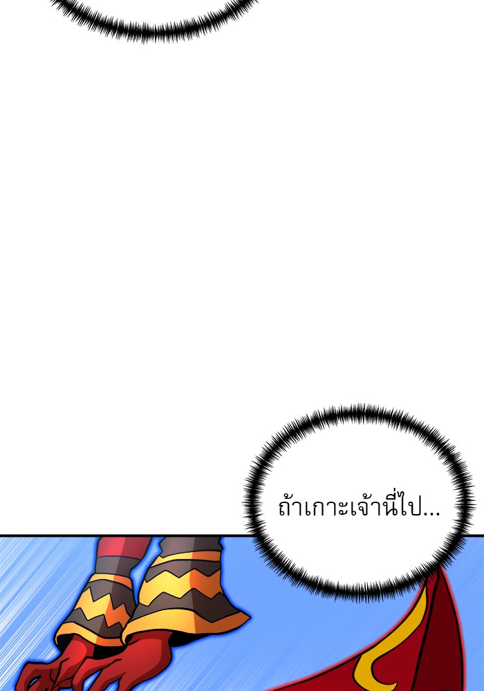 อ่านมังงะ 990k Ex-Life Hunter ตอนที่ 108/111.jpg