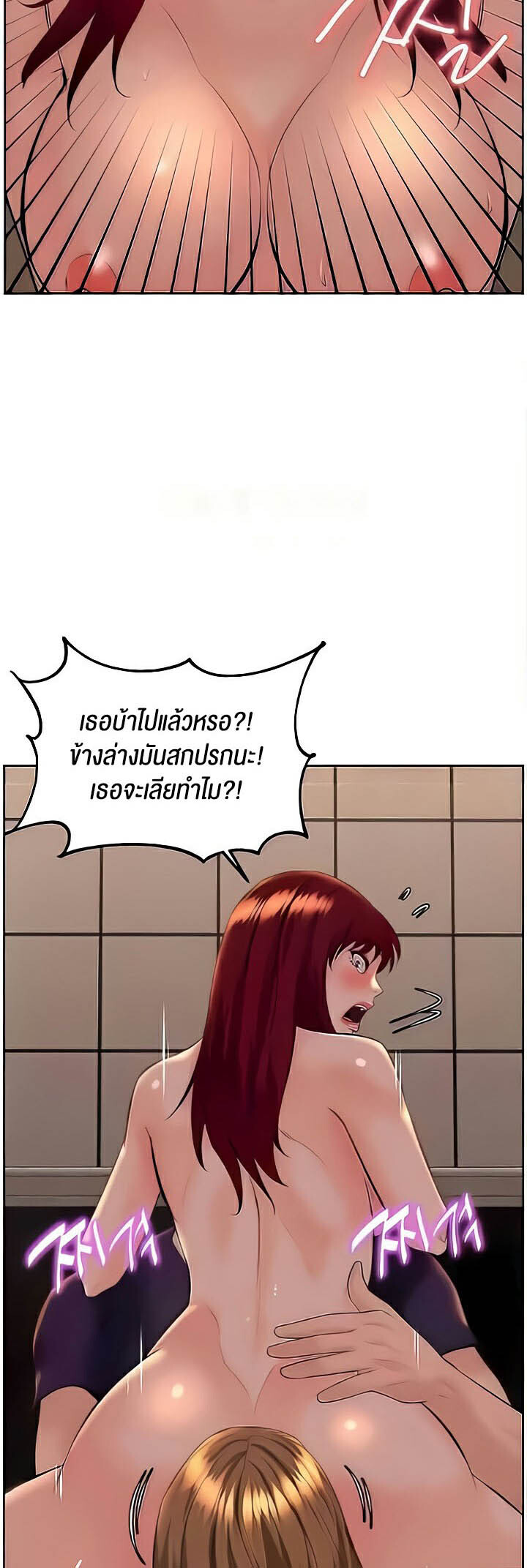 อ่านมังงะ Frequency ตอนที่ 26/11.jpg