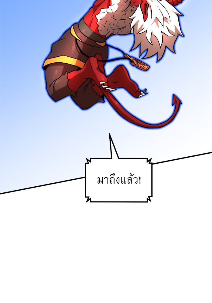 อ่านมังงะ 990k Ex-Life Hunter ตอนที่ 108/120.jpg