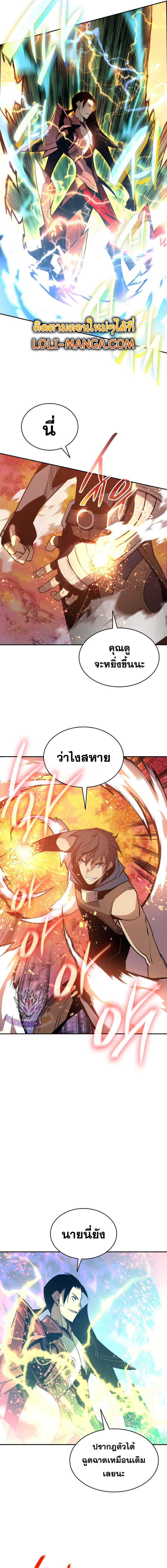 อ่านมังงะ Worn and Torn Newbie ตอนที่ 172/14.jpg